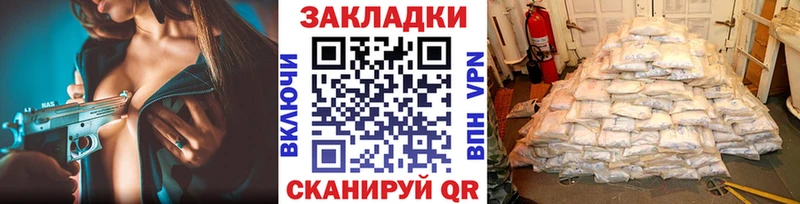 Купить ГАШ КОКАИН APVP Экстази Меф мяу мяу Приморско-Ахтарск