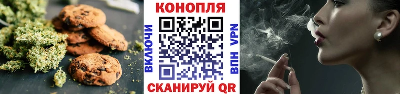 Купить закладки  Приморско-Ахтарск  Canna-Cookies марихуана 