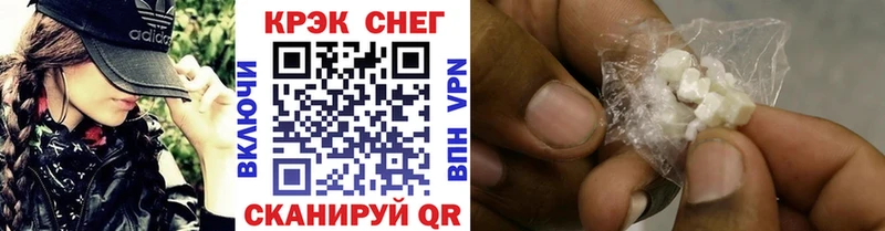 COCAIN Fish Scale  Купить где  Приморско-Ахтарск 