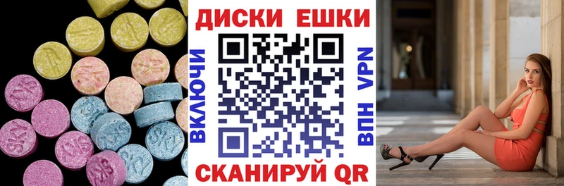 Купить  Приморско-Ахтарск  ЭКСТАЗИ mix 