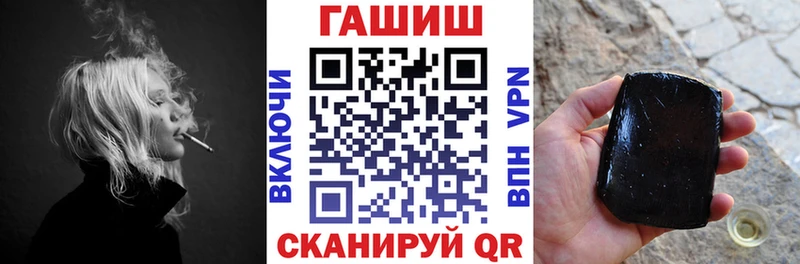 Купить  Приморско-Ахтарск  Гашиш хэш 
