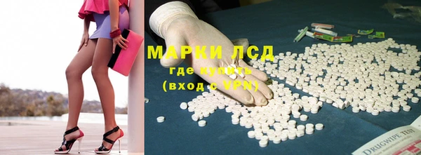 меф Зеленокумск