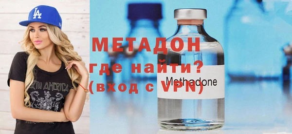 меф Зеленокумск