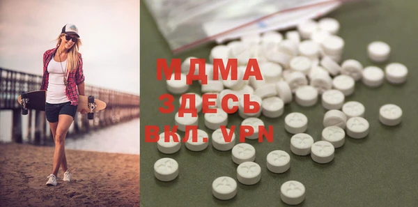 мефедрон мука Зерноград