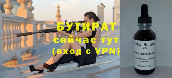 соль ск Зеленодольск