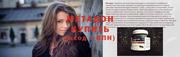 соль ск Зеленодольск