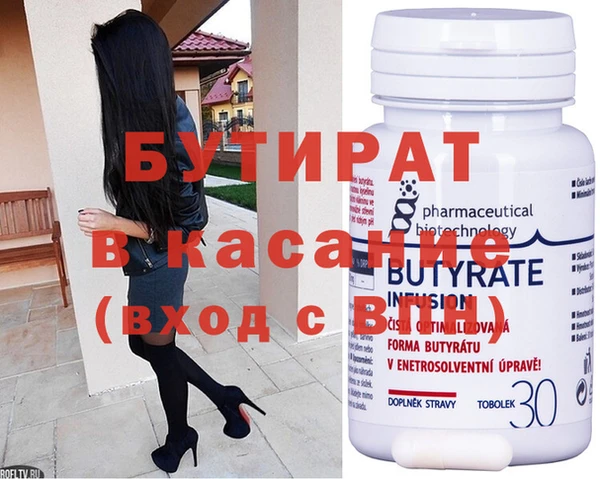 мефедрон мука Зерноград