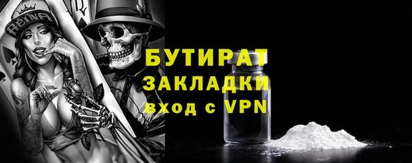 меф Зеленокумск
