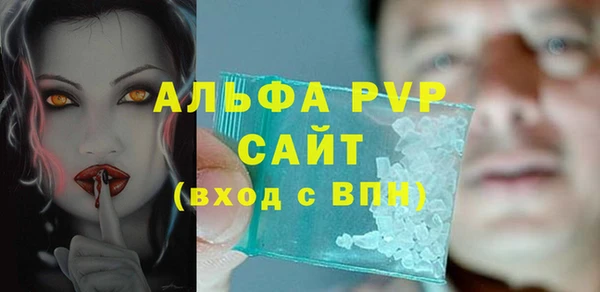 меф Зеленокумск