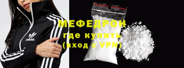 мефедрон мука Зерноград