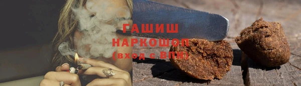 мефедрон мука Зерноград