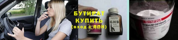 мефедрон мука Зерноград