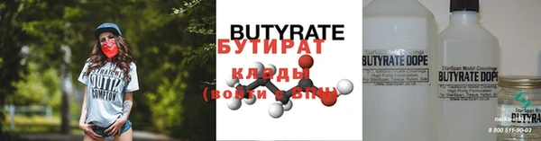 мефедрон мука Зерноград