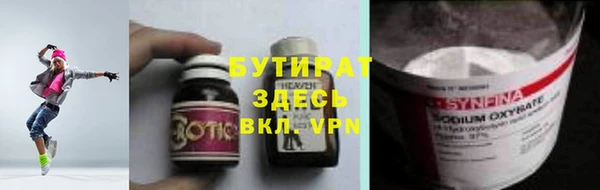 прущая мука Инта