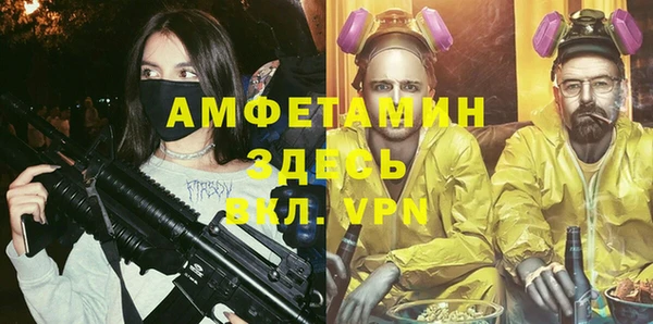 меф Зеленокумск