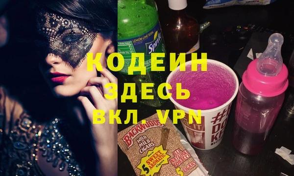 соль ск Зеленодольск