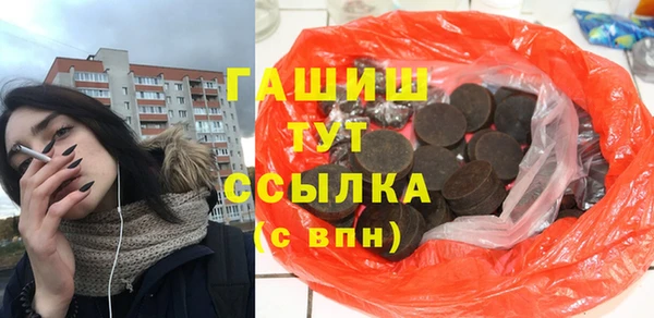 соль ск Зеленодольск