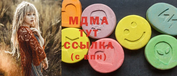 соль ск Зеленодольск