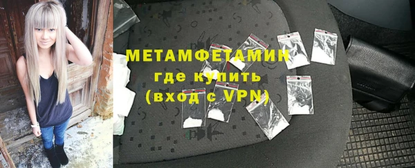 соль ск Зеленодольск