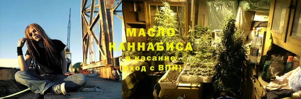 мефедрон мука Зерноград