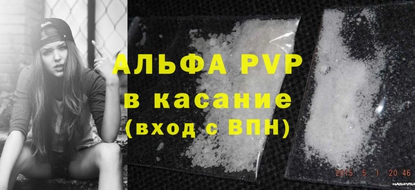 прущая мука Инта