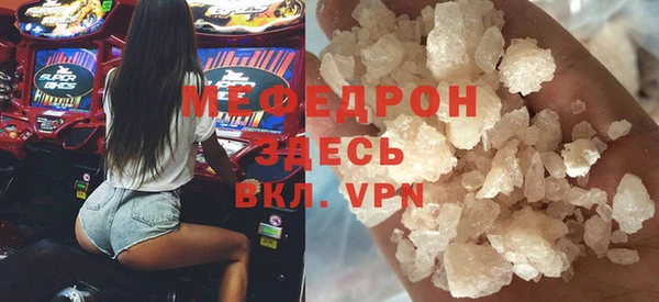 меф Зеленокумск