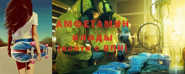 соль ск Зеленодольск