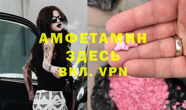 мефедрон мука Зерноград