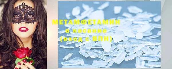 меф Зеленокумск