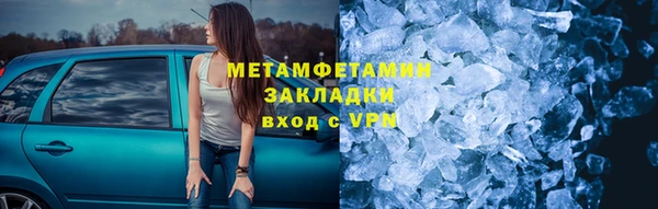 первитин Инсар