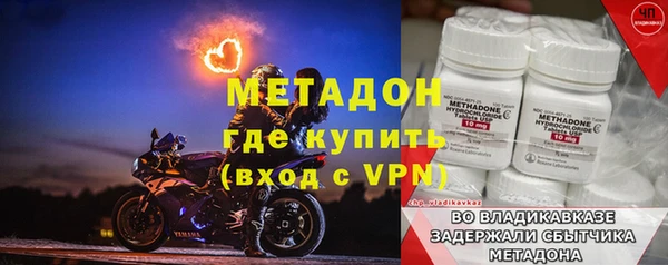 меф Зеленокумск
