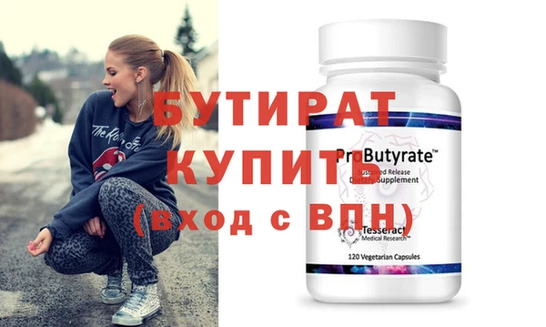 меф Зеленокумск