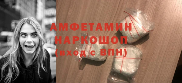 соль ск Зеленодольск