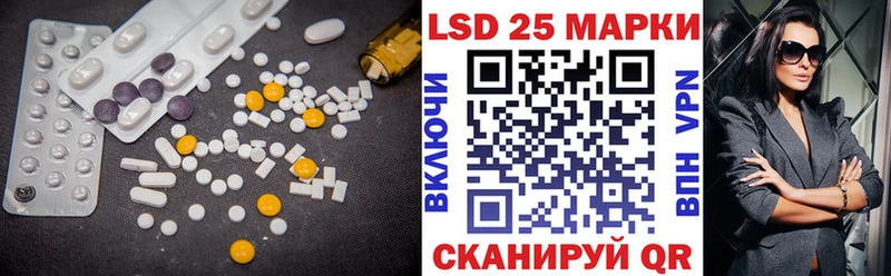 Лсд 25 экстази ecstasy  Купить закладки  Приморско-Ахтарск 