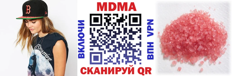 Купить  Приморско-Ахтарск  МДМА кристаллы 
