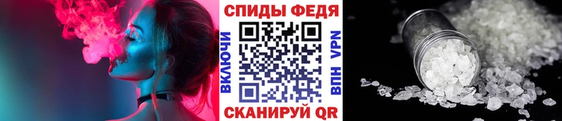 МЕТАМФЕТАМИН винт  Купить где  Приморско-Ахтарск 