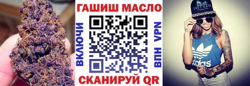 Купить где  Приморско-Ахтарск  Дистиллят ТГК Wax 