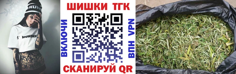 МАРИХУАНА тримм Приморско-Ахтарск