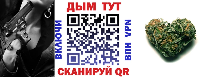 Купить закладки  Приморско-Ахтарск  Бошки Шишки гибрид 